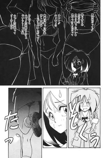 [Anba Masaru] Frantic Night Fhentai - Page 22
