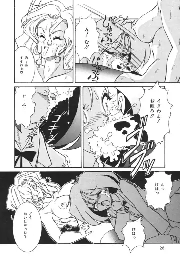 [Anba Masaru] Frantic Night Fhentai - Page 27