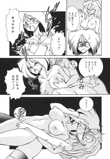 [Anba Masaru] Frantic Night Fhentai - Page 28