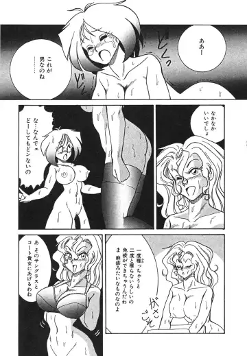 [Anba Masaru] Frantic Night Fhentai - Page 34