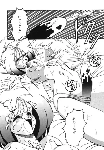 [Anba Masaru] Frantic Night Fhentai - Page 45