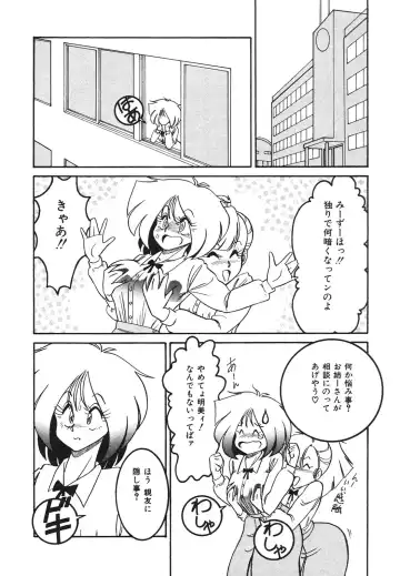 [Anba Masaru] Frantic Night Fhentai - Page 47