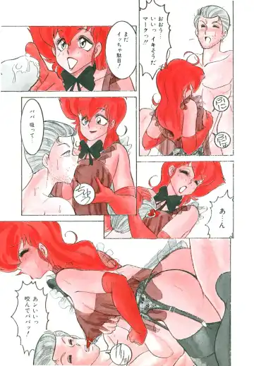 [Anba Masaru] Frantic Night Fhentai - Page 6