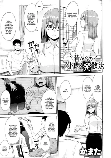 Read [Kamata] Mukashi Kara no Stress Hassanhou | Stress Relief Method from the Past - Fhentai