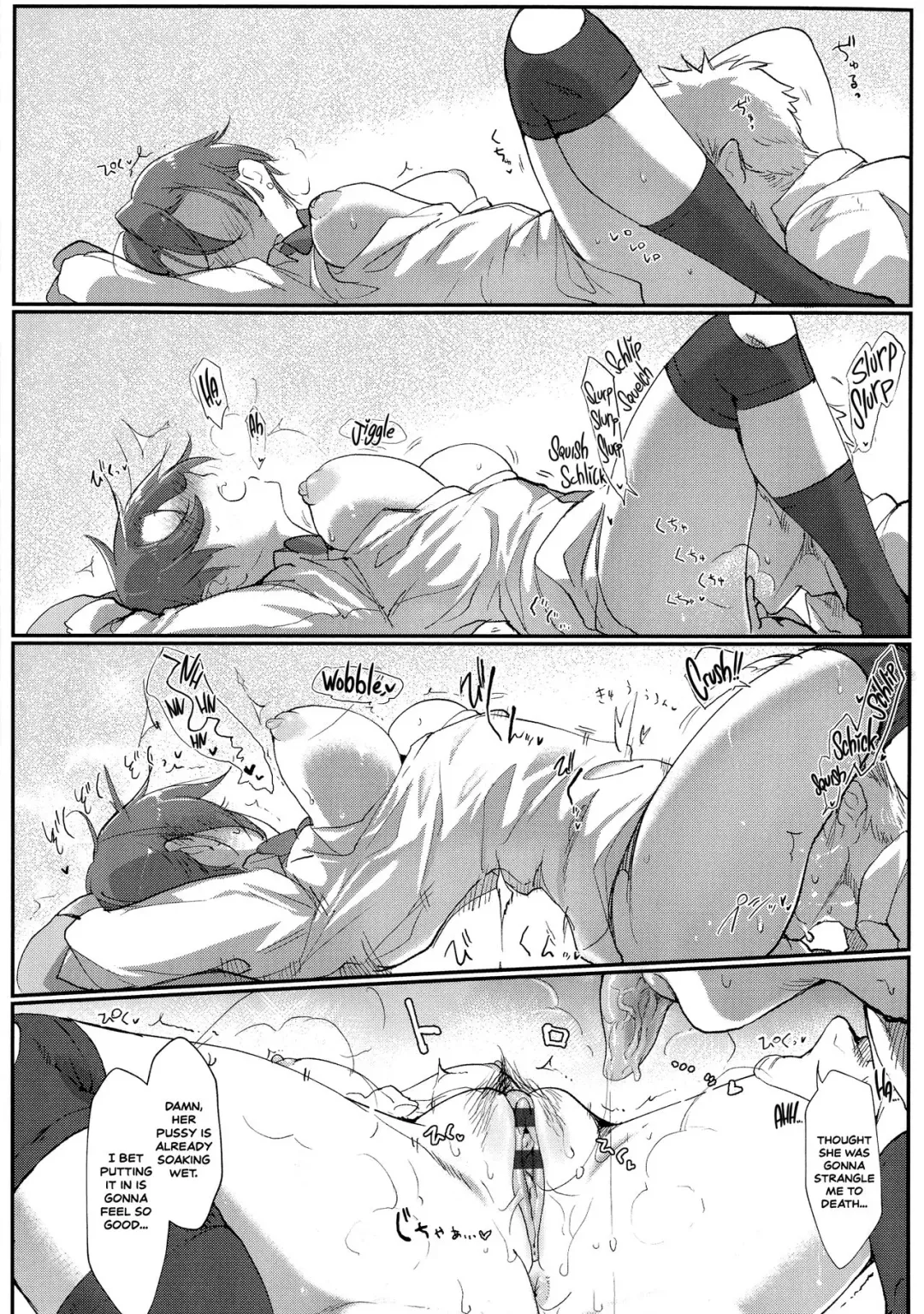 [Z-ton] Mesudachisui | Sleeping Fuck-buddy Fhentai - Page 5