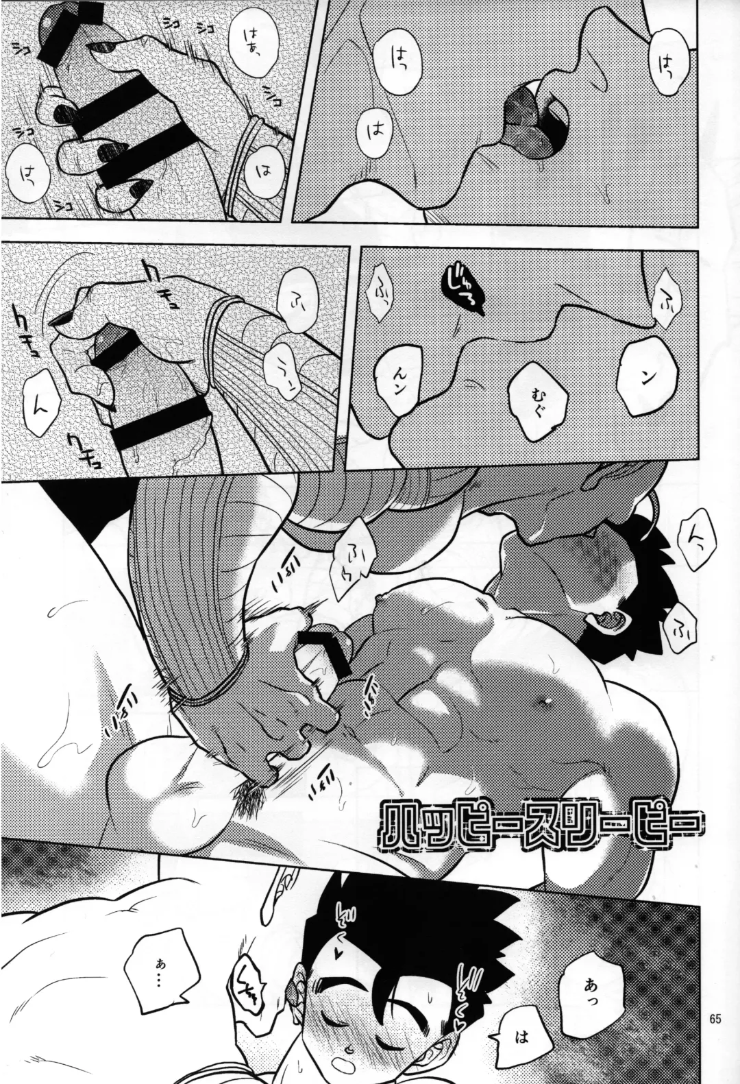 [Pain] Sex Shinai to Derarenai Heya ni, Tojikomerareta Ken. Fhentai - Page 17
