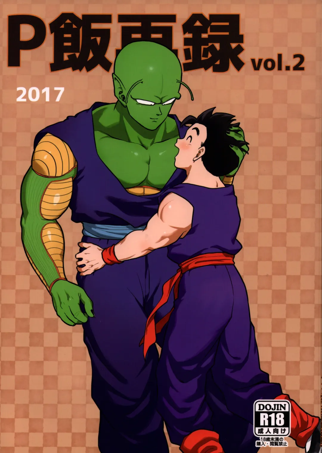 [Pain] Sex Shinai to Derarenai Heya ni, Tojikomerareta Ken. Fhentai - Page 42