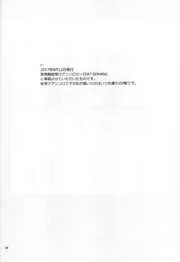 [Pain] Sex Shinai to Derarenai Heya ni, Tojikomerareta Ken. Fhentai - Page 16