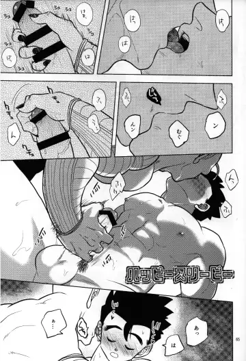 [Pain] Sex Shinai to Derarenai Heya ni, Tojikomerareta Ken. Fhentai - Page 17