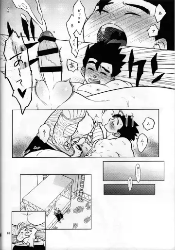 [Pain] Sex Shinai to Derarenai Heya ni, Tojikomerareta Ken. Fhentai - Page 18