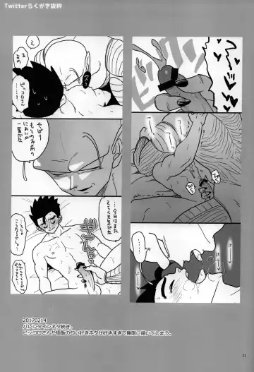 [Pain] Sex Shinai to Derarenai Heya ni, Tojikomerareta Ken. Fhentai - Page 23