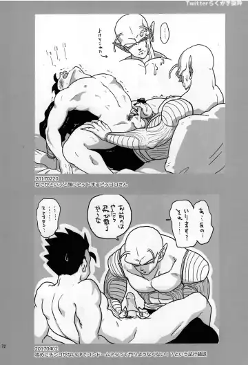 [Pain] Sex Shinai to Derarenai Heya ni, Tojikomerareta Ken. Fhentai - Page 24