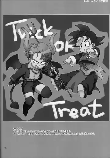 [Pain] Sex Shinai to Derarenai Heya ni, Tojikomerareta Ken. Fhentai - Page 30