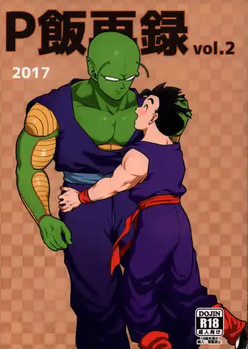 [Pain] Sex Shinai to Derarenai Heya ni, Tojikomerareta Ken. Fhentai - Page 42