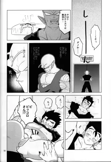 [Pain] Sex Shinai to Derarenai Heya ni, Tojikomerareta Ken. Fhentai - Page 9