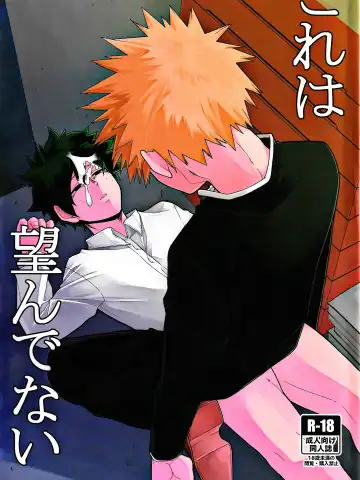 Read [Yuu] Kore wa Nozonde Nai - Fhentai