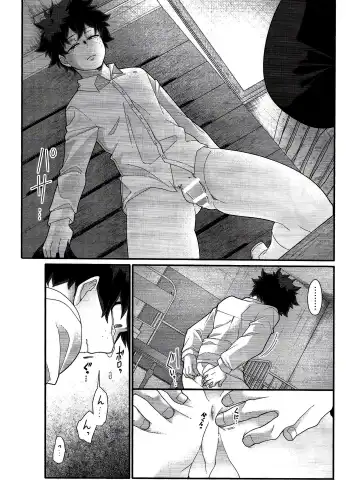 [Yuu] Kore wa Nozonde Nai Fhentai - Page 14