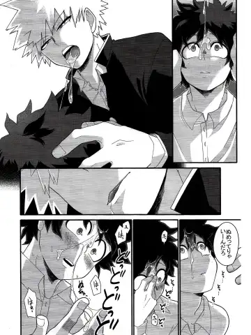 [Yuu] Kore wa Nozonde Nai Fhentai - Page 17