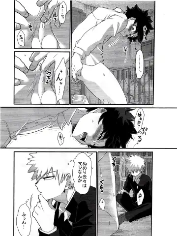 [Yuu] Kore wa Nozonde Nai Fhentai - Page 18