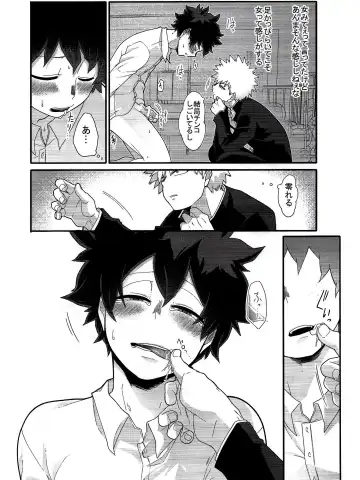 [Yuu] Kore wa Nozonde Nai Fhentai - Page 19