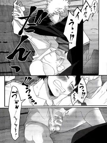 [Yuu] Kore wa Nozonde Nai Fhentai - Page 22
