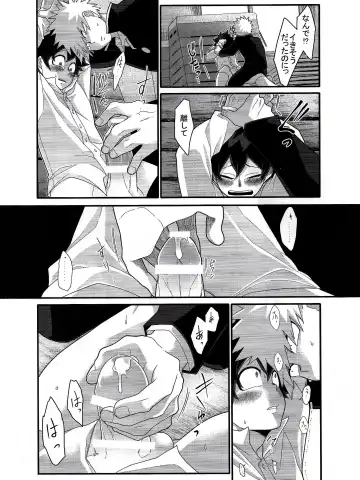 [Yuu] Kore wa Nozonde Nai Fhentai - Page 23