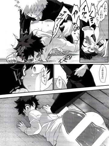 [Yuu] Kore wa Nozonde Nai Fhentai - Page 27