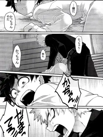 [Yuu] Kore wa Nozonde Nai Fhentai - Page 28