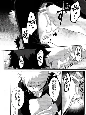 [Yuu] Kore wa Nozonde Nai Fhentai - Page 29