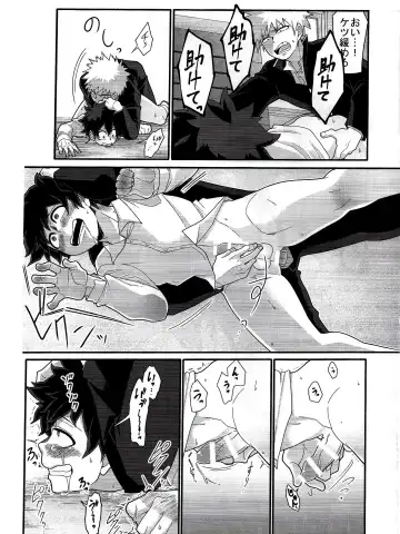 [Yuu] Kore wa Nozonde Nai Fhentai - Page 30