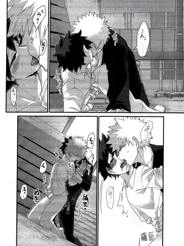 [Yuu] Kore wa Nozonde Nai Fhentai - Page 34