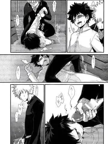 [Yuu] Kore wa Nozonde Nai Fhentai - Page 37