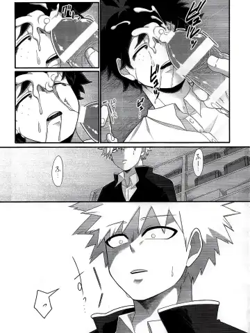 [Yuu] Kore wa Nozonde Nai Fhentai - Page 38