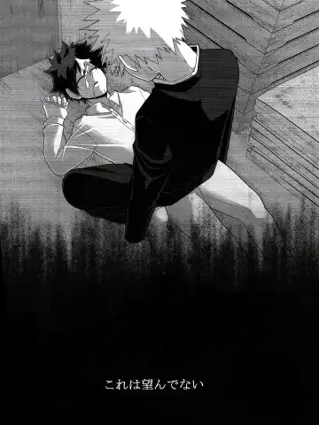 [Yuu] Kore wa Nozonde Nai Fhentai - Page 39