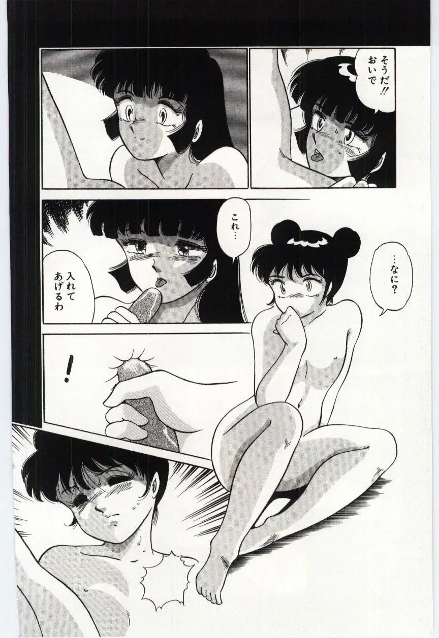 [Dirty Okamoto] Sakuranosono Fhentai - Page 105