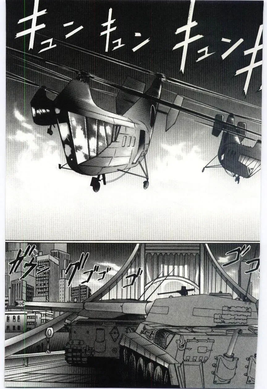 [Dirty Okamoto] Sakuranosono Fhentai - Page 126