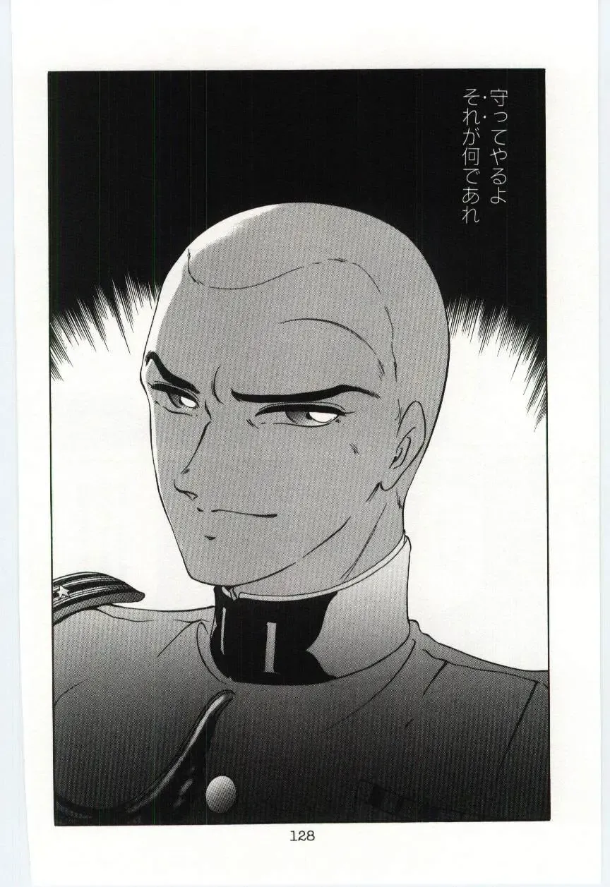 [Dirty Okamoto] Sakuranosono Fhentai - Page 131