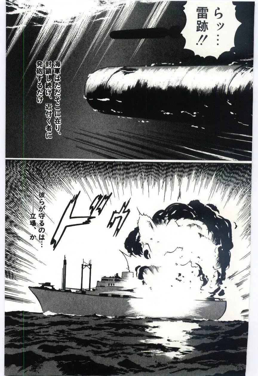 [Dirty Okamoto] Sakuranosono Fhentai - Page 134