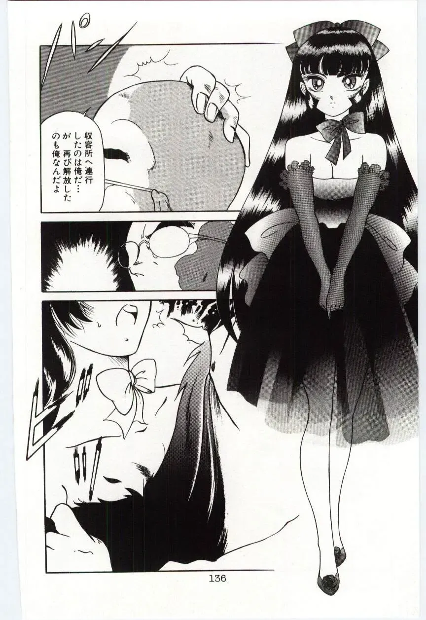 [Dirty Okamoto] Sakuranosono Fhentai - Page 139