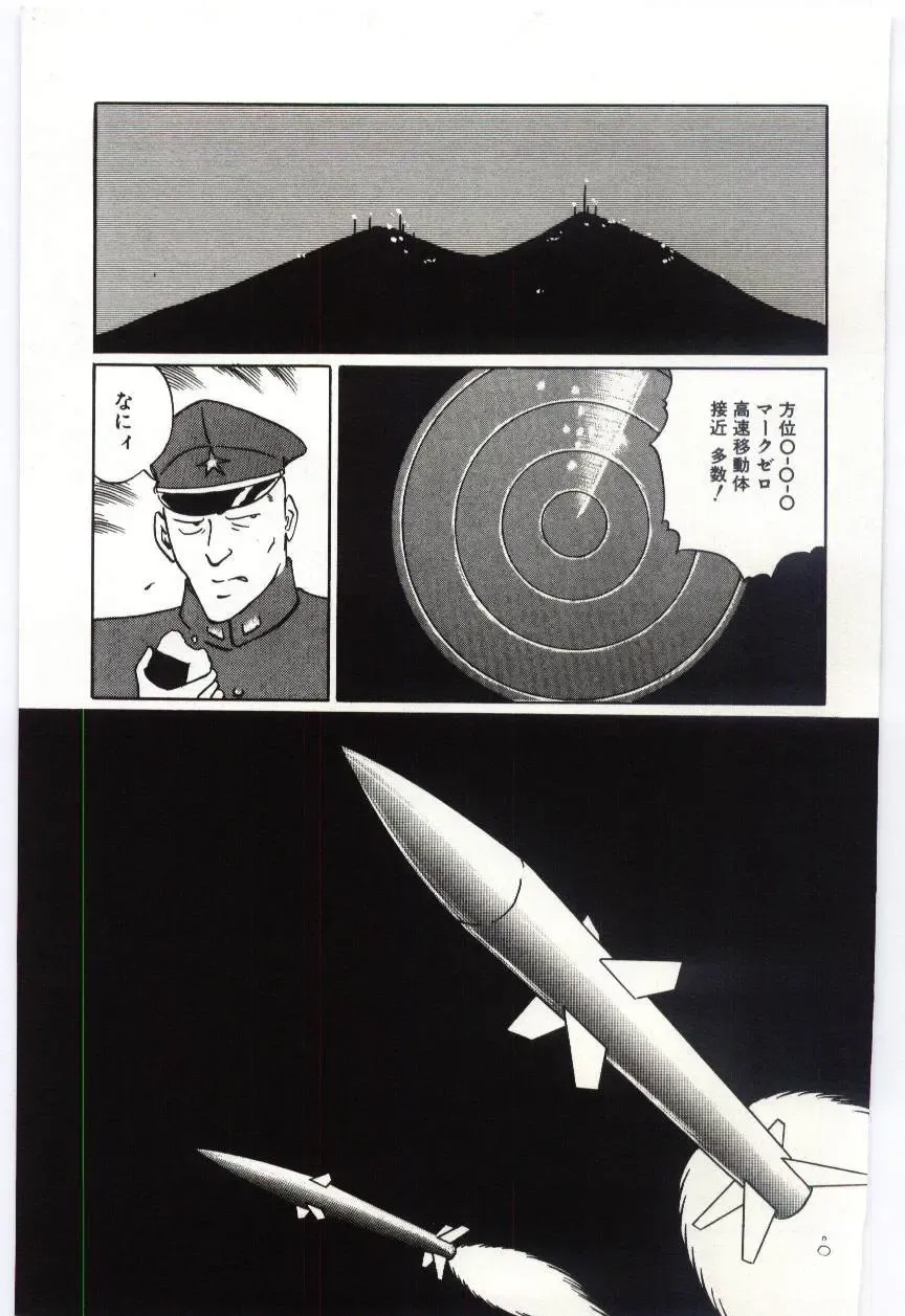 [Dirty Okamoto] Sakuranosono Fhentai - Page 148