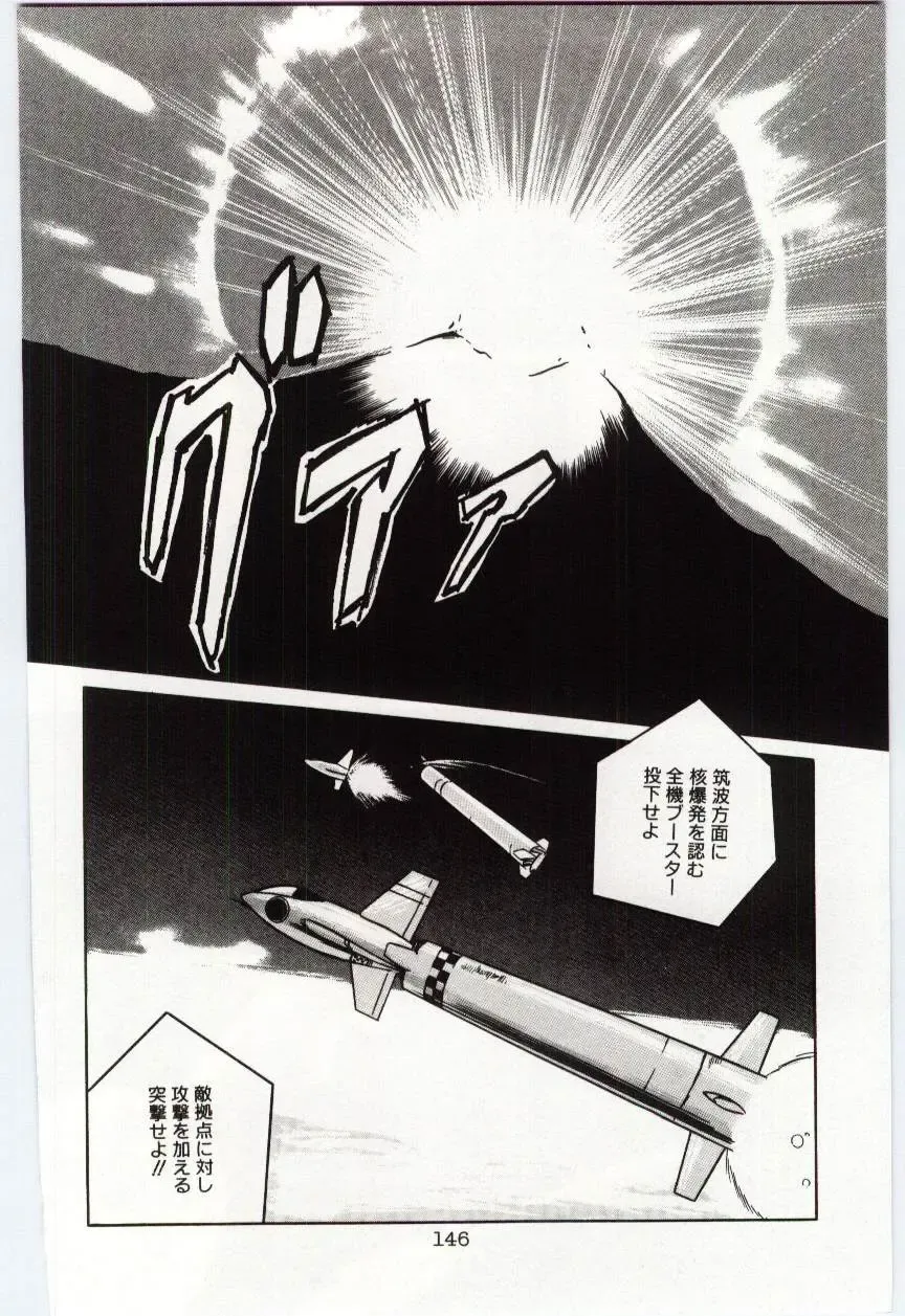 [Dirty Okamoto] Sakuranosono Fhentai - Page 149