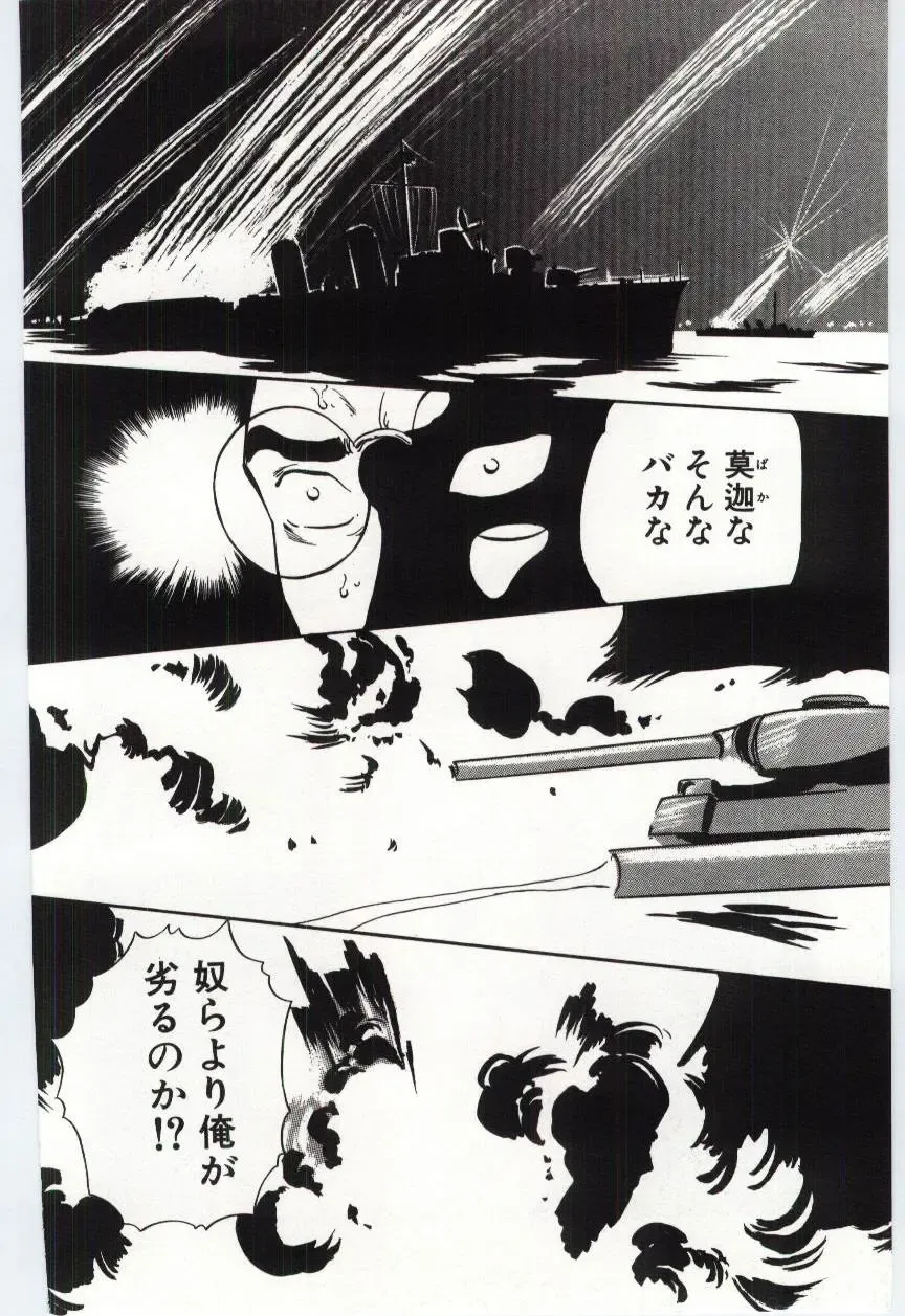 [Dirty Okamoto] Sakuranosono Fhentai - Page 151