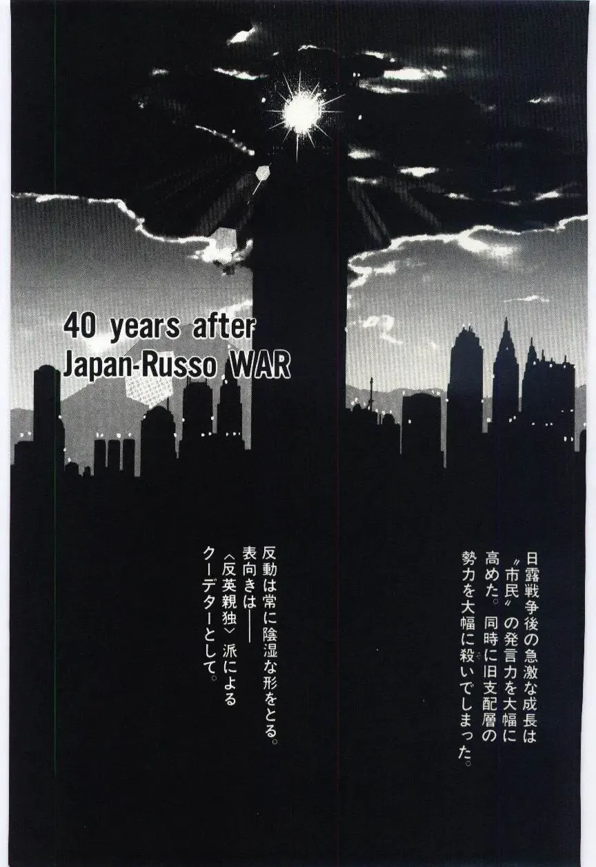 [Dirty Okamoto] Sakuranosono Fhentai - Page 22