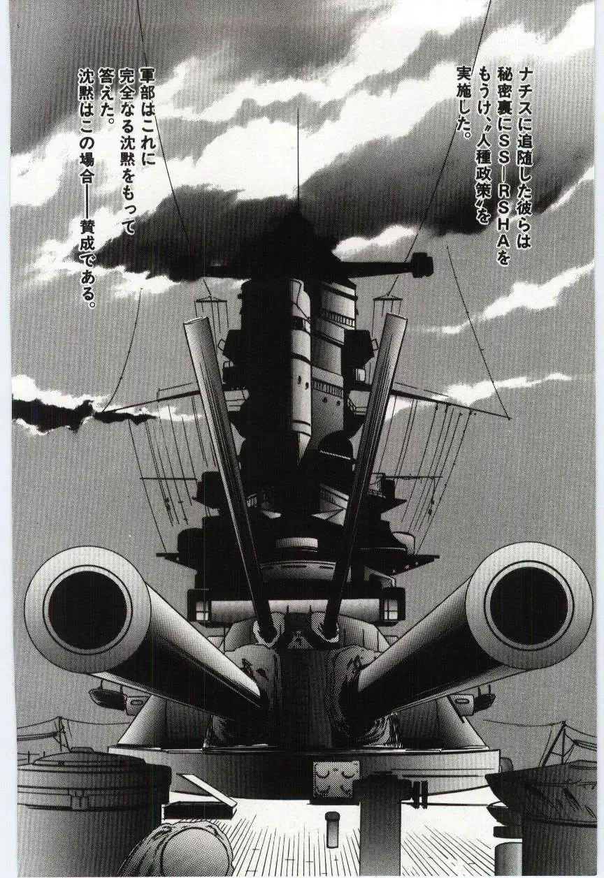 [Dirty Okamoto] Sakuranosono Fhentai - Page 23