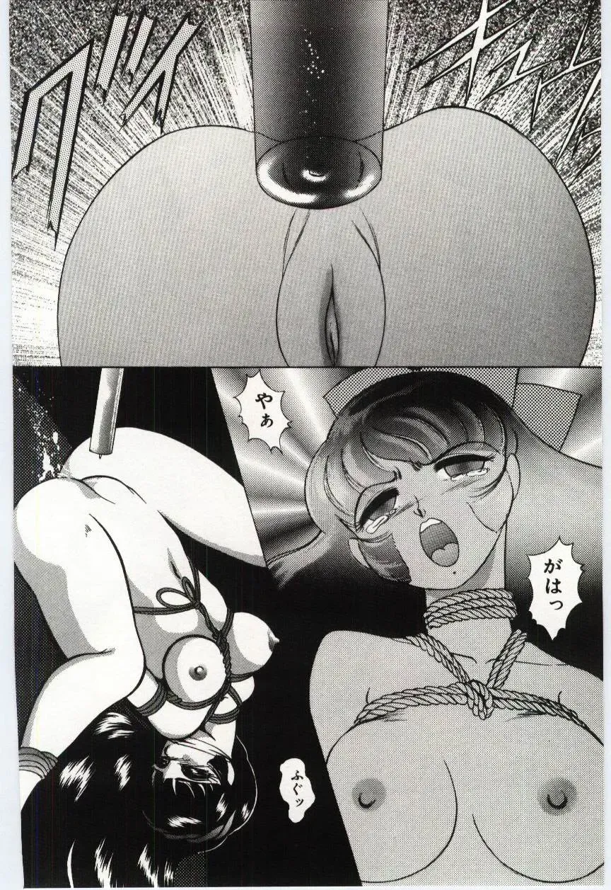 [Dirty Okamoto] Sakuranosono Fhentai - Page 55