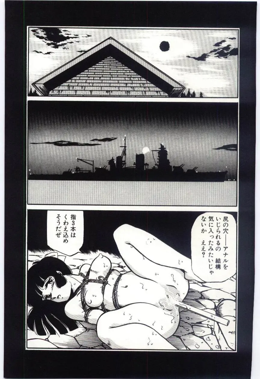 [Dirty Okamoto] Sakuranosono Fhentai - Page 58