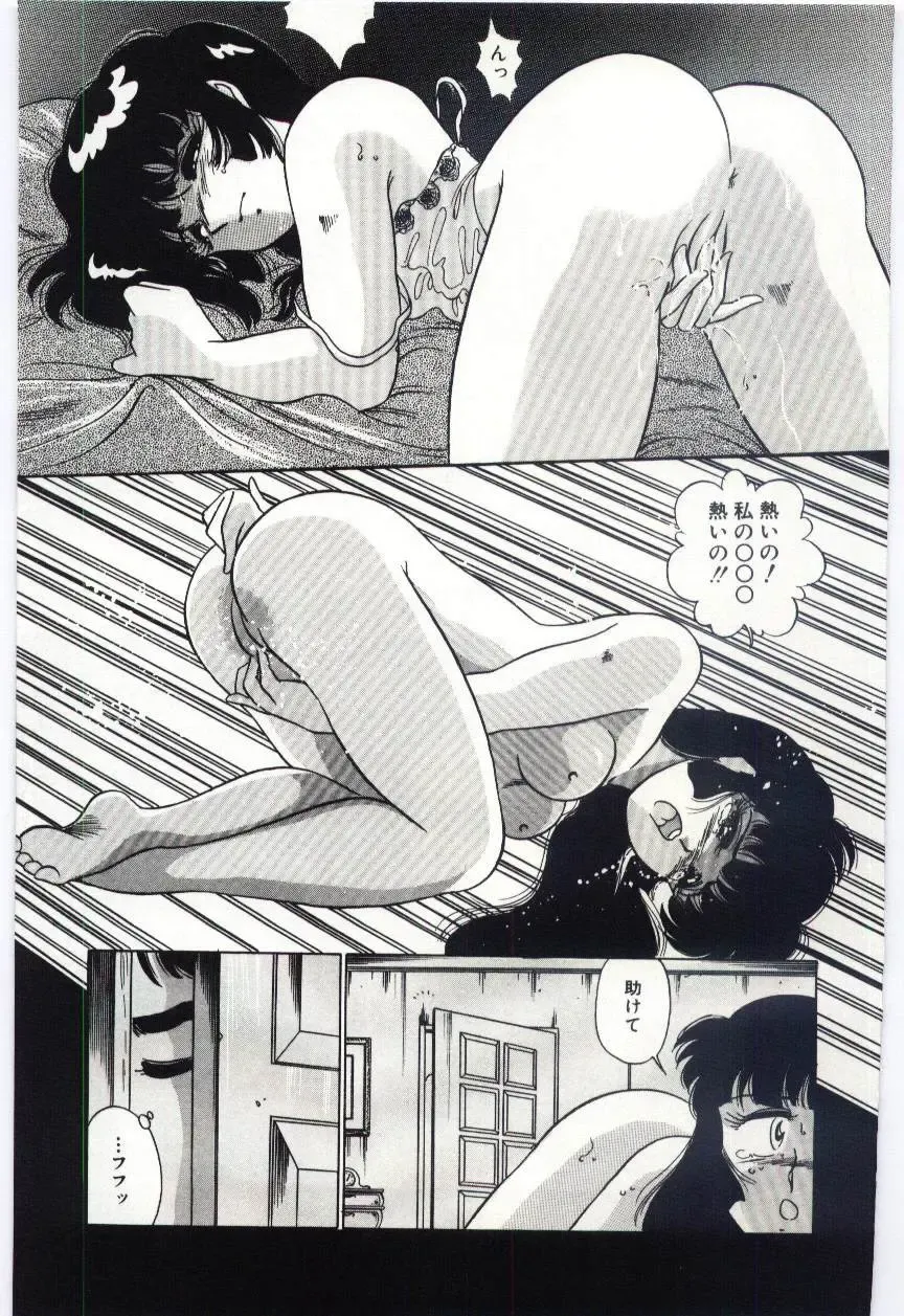 [Dirty Okamoto] Sakuranosono Fhentai - Page 66