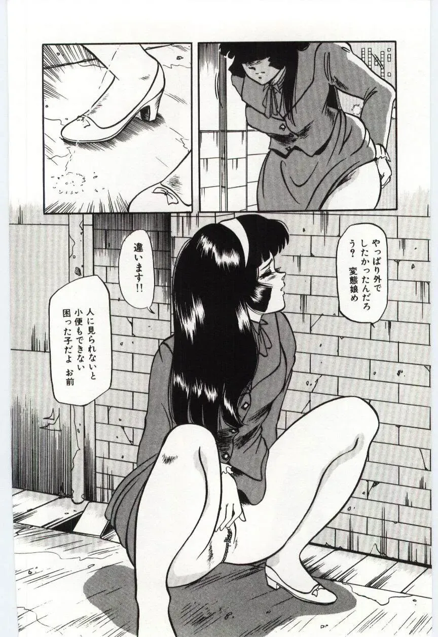 [Dirty Okamoto] Sakuranosono Fhentai - Page 91