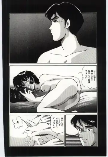 [Dirty Okamoto] Sakuranosono Fhentai - Page 103