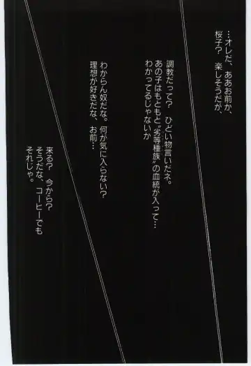 [Dirty Okamoto] Sakuranosono Fhentai - Page 123
